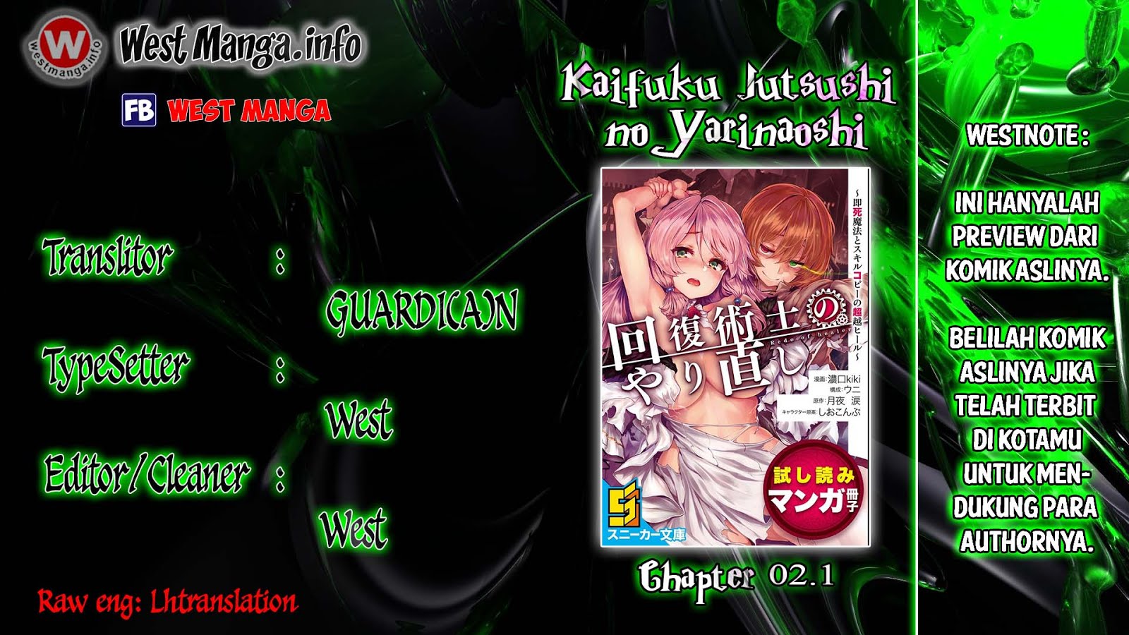 Kaifuku Jutsushi Yarinaoshi: Sokushi Mahou to Skill Copy no Chouetsu Heal